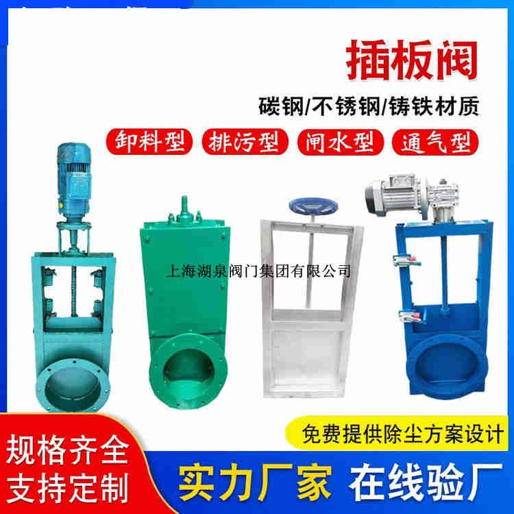 電動(dòng)閘板閥生產(chǎn)廠(chǎng)家